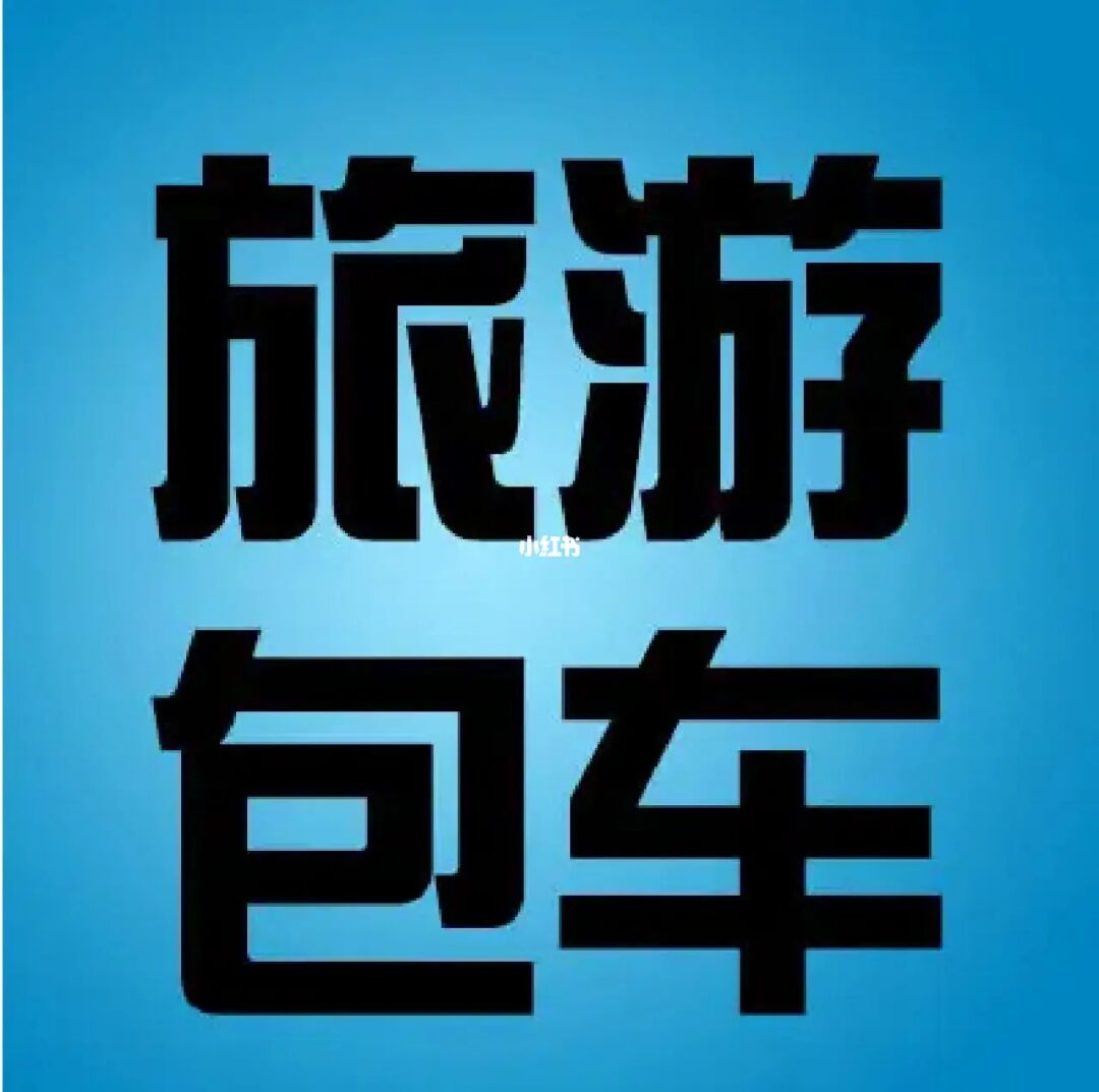 宝驾租车_岀租车驾考宝典_宝驾租车app