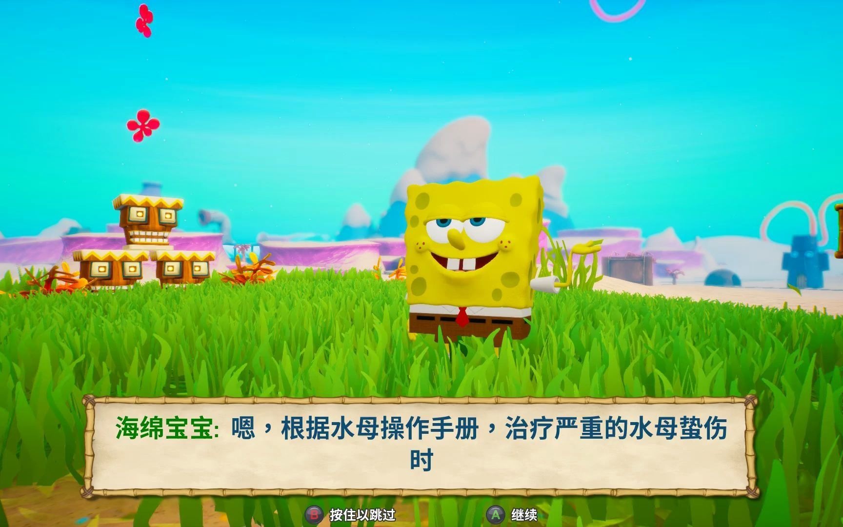 海绵啊宝宝_海绵宝宝游戏大全_海绵小游戏