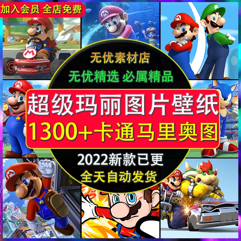 超级玛丽单机破解版_超级玛丽单机手游_超级玛丽单机版