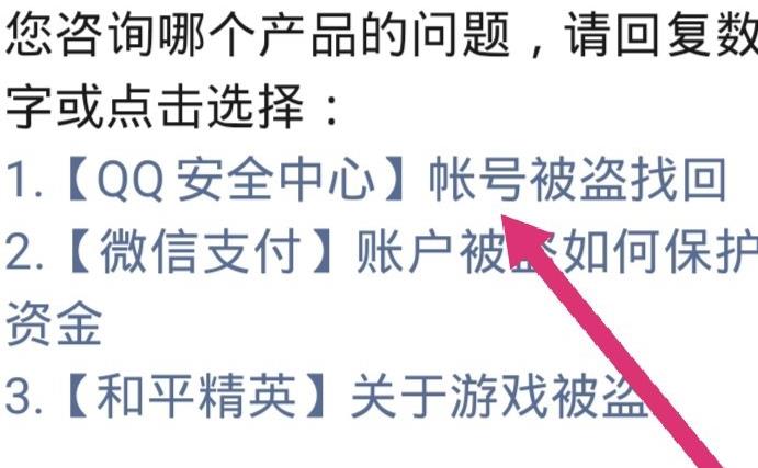 迷你世界怎么找回以前的账号_找回迷你以前账号世界怎么找回_迷你世界找回以前的迷你号