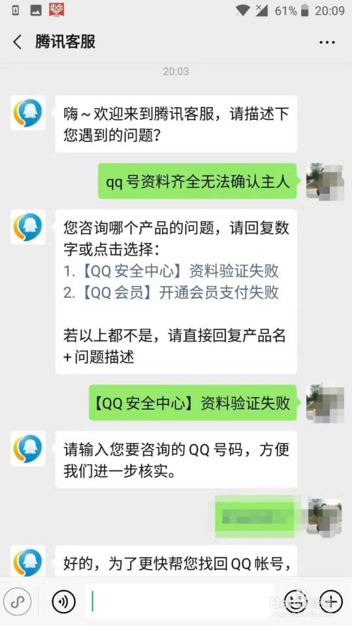 迷你世界怎么找回以前的账号_迷你世界找回以前的迷你号_找回迷你以前账号世界怎么找回