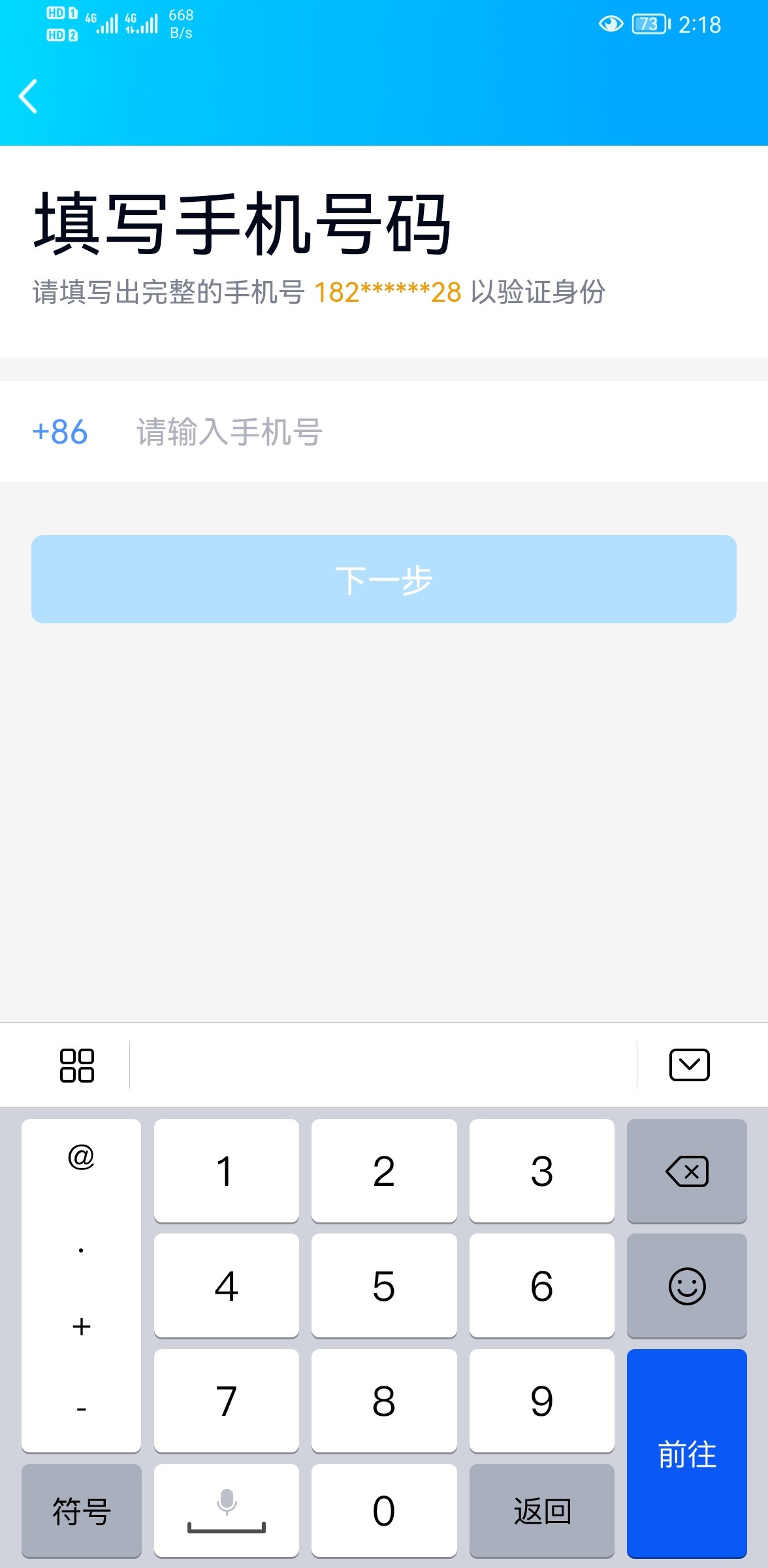迷你世界找回以前的迷你号_找回迷你以前账号世界怎么找回_迷你世界怎么找回以前的账号