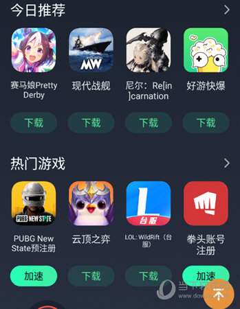 奇游加速器游戏王汉化手机_加速器汉化游戏_奇戏手游加速器