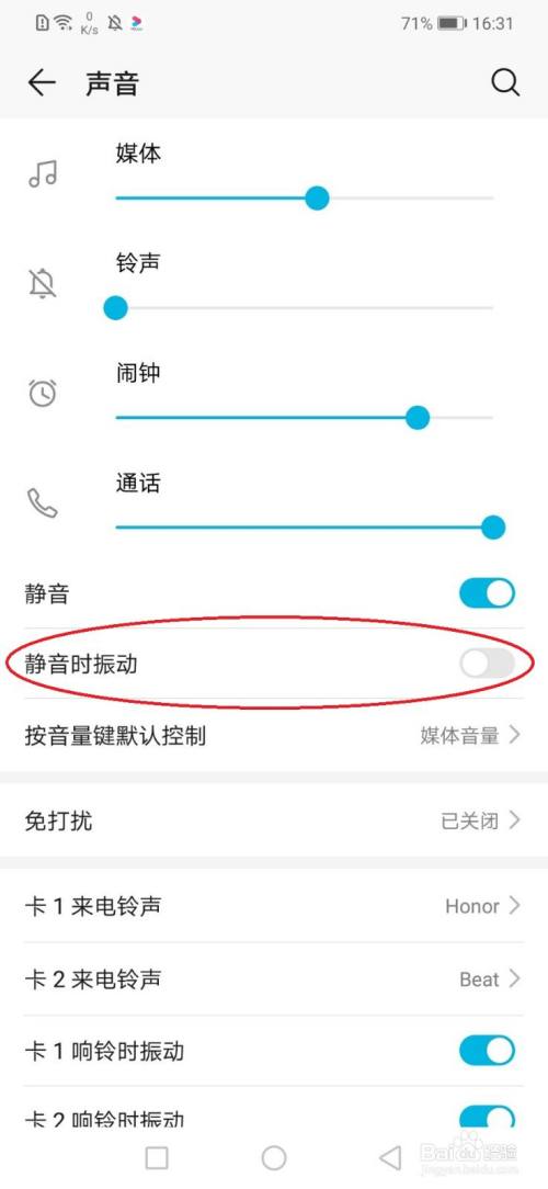 苹果手机上游戏视频没声音_苹果手机上游戏视频没声音_苹果手机视频有声音游戏没有