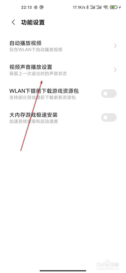 苹果手机视频有声音游戏没有_苹果手机上游戏视频没声音_苹果手机上游戏视频没声音