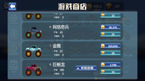 跑酷类苹果手机游戏推荐-一键飞跃，畅享跑酷乐趣