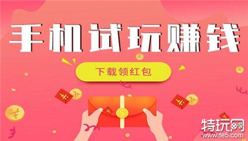 手机免费兼职游戏-玩转手机兼职游戏，娱乐赚钱两不误