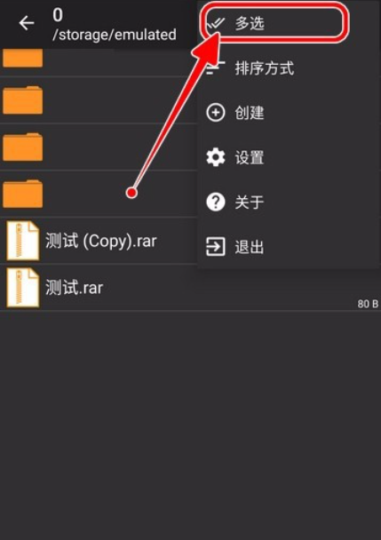 解压游戏怎么安装手机_如何解压手机游戏_手机解压游戏下载教程
