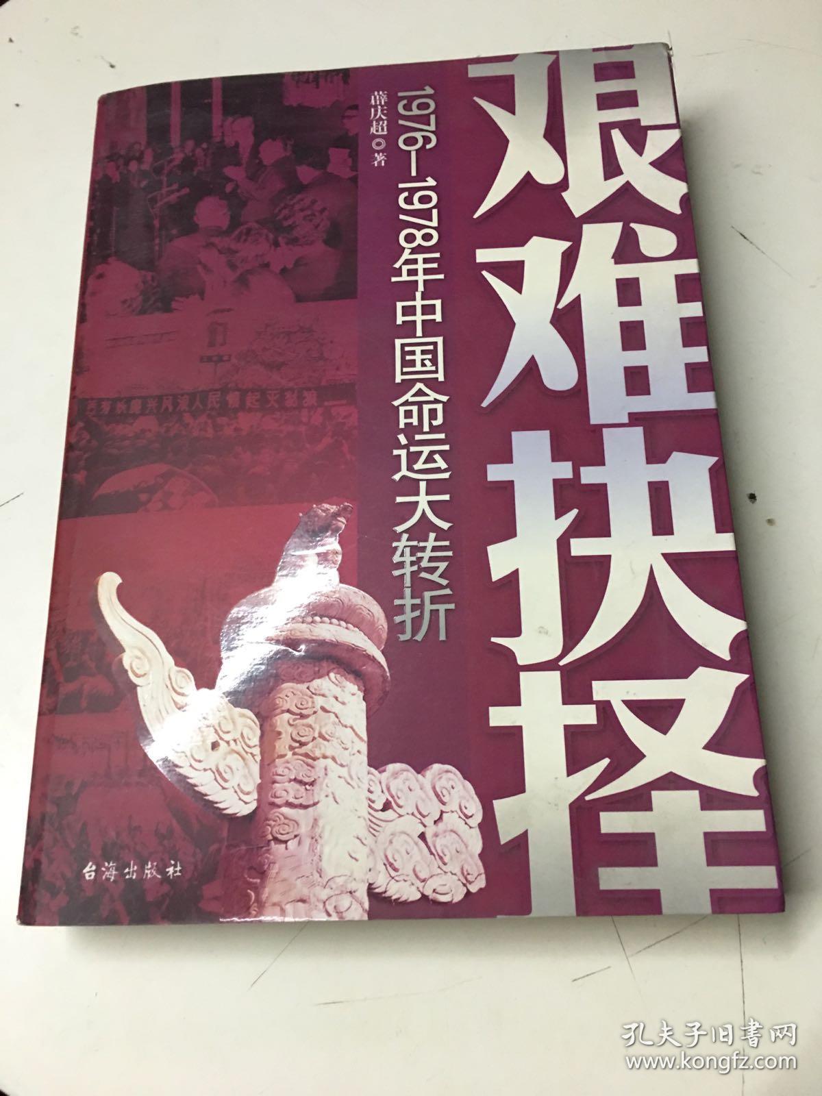 纹火凤凰有什么寓意_纹火凤凰有什么讲究_火纹if