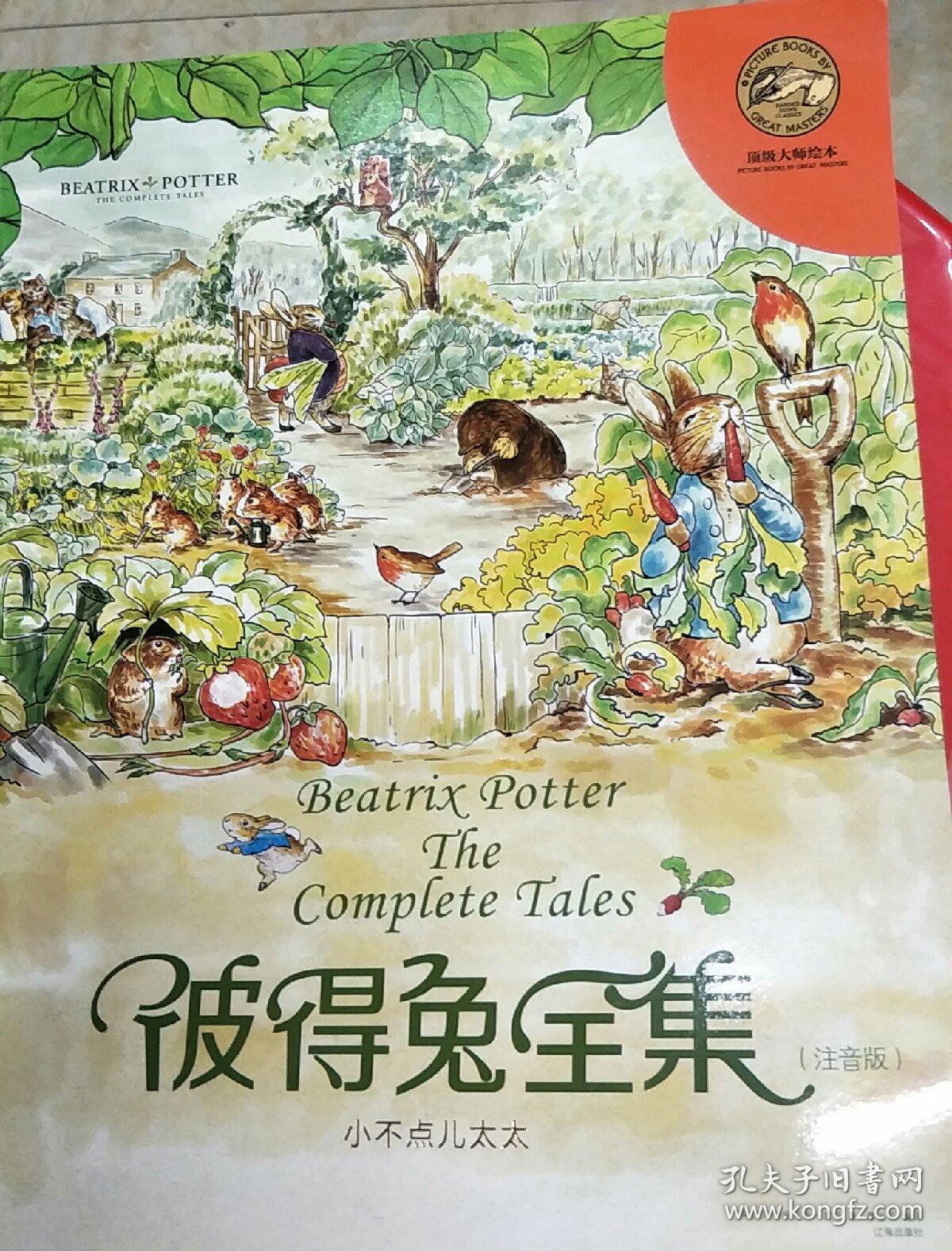 peterrabbit英语_Peterrabbit官网_peterrabbit