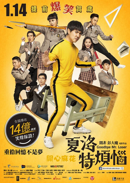 电影包贝尔_包贝尔电影《大人物》免费观看_包贝尔电影全集