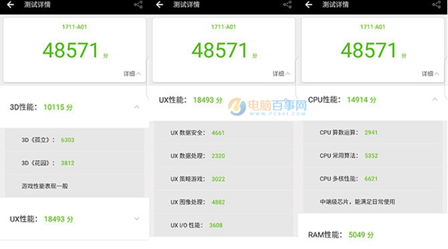 手机怎么跑分测试_手机怎么跑分测试_手机怎么跑分测试