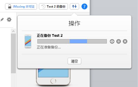 苹果如何完美换机_苹果怎么完美换机_两台苹果怎样完美换机