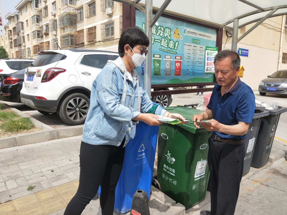 世界日-环保志愿者亲身经历：垃圾分类改变小区风气，可持续出行成城市新潮流