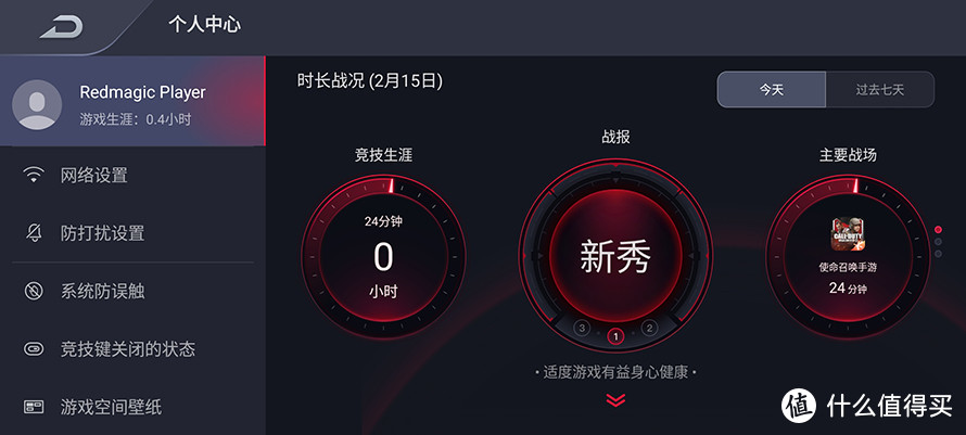 锁定办帧率打手机游戏会卡吗_游戏锁帧_手机打游戏锁定帧率怎么办