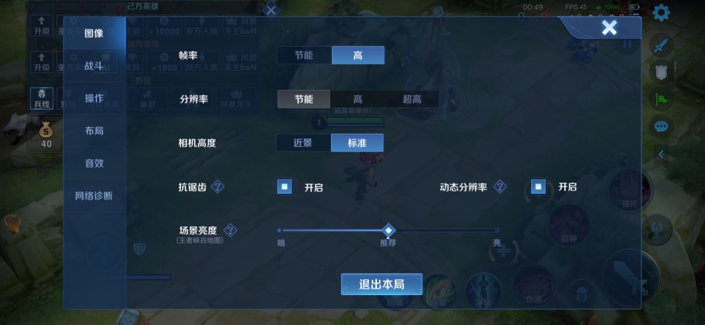 游戏锁帧_锁定办帧率打手机游戏会卡吗_手机打游戏锁定帧率怎么办