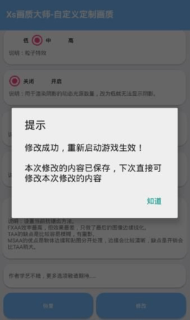 锁定办帧率打手机游戏会卡吗_游戏锁帧_手机打游戏锁定帧率怎么办