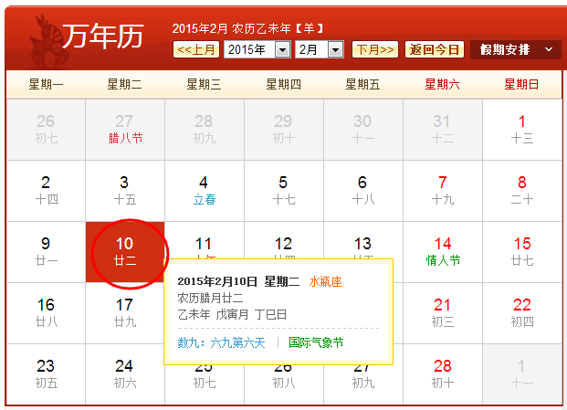 农历月的别称_农历各月的别称叫什么_农历月份的别称