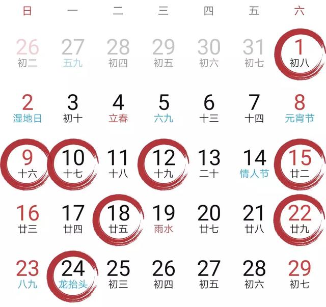 农历月份的别称_农历月的别称_农历各月的别称叫什么