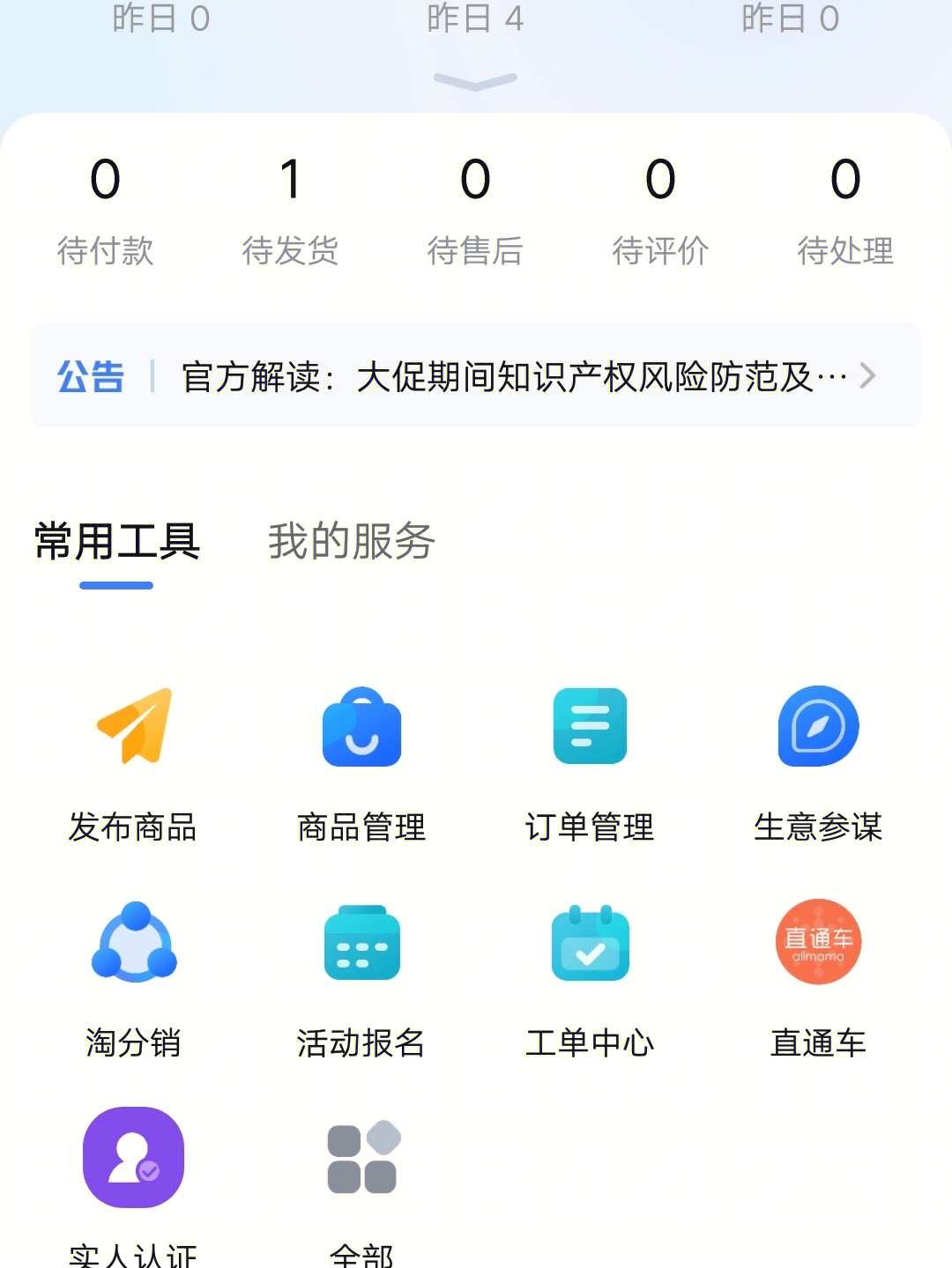 电脑qq查游戏登陆记录查询_如何查询手机游戏下载记录_如何查询手机qq登陆记录