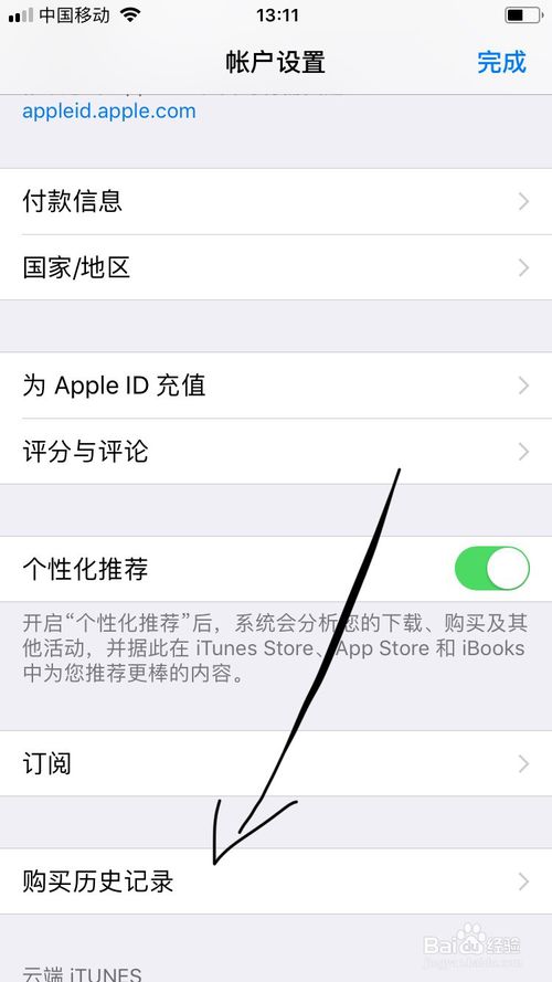 电脑qq查游戏登陆记录查询_如何查询手机游戏下载记录_如何查询手机qq登陆记录