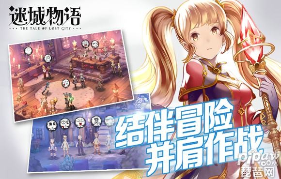 破解版手机游戏_单机版手机游戏_手机版sisters游戏