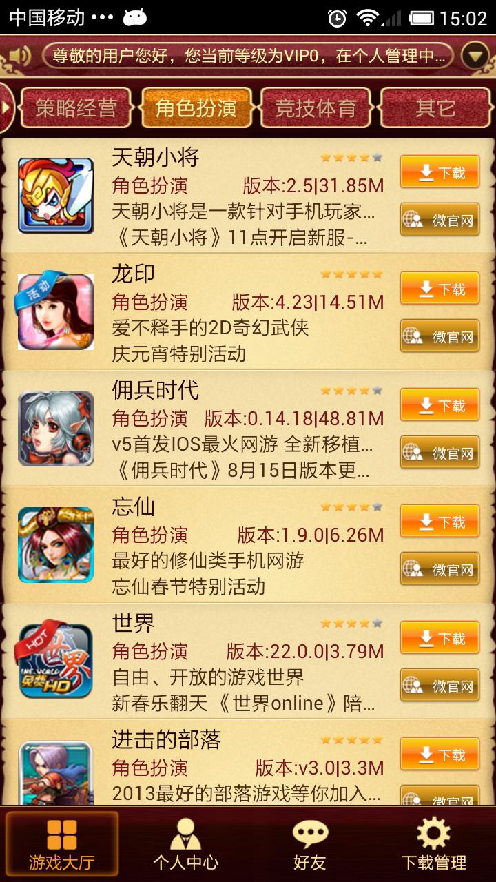 破解版手机游戏_单机版手机游戏_手机版sisters游戏