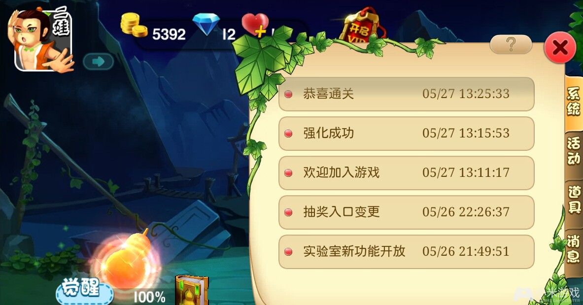 破解版手机游戏_手机版sisters游戏_单机版手机游戏