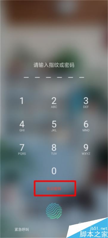 vivo手机解锁破解教程_vivo手机解锁破解教程视频_vivo手机怎么破解锁