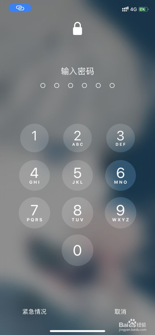 vivo手机怎么破解锁_vivo手机解锁破解教程视频_vivo手机解锁破解教程