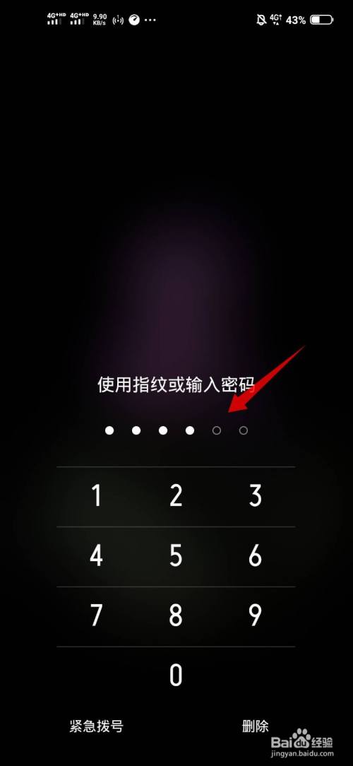 vivo手机怎么破解锁_vivo手机解锁破解教程视频_vivo手机解锁破解教程