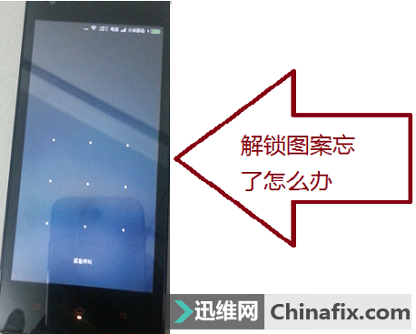 vivo手机怎么破解锁_vivo手机解锁破解教程视频_vivo手机解锁破解教程
