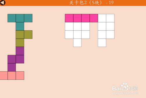 手机连连看游戏有加号嘛_连连看手游_连连看游戏玩法