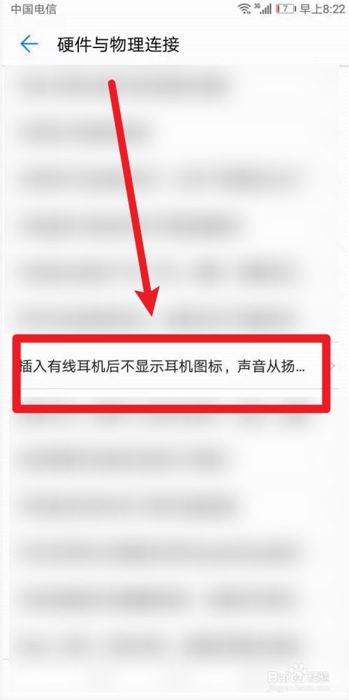 手机开语音打游戏声音很小_语音声音打开手机游戏小怎么办_打开语音游戏声音变小