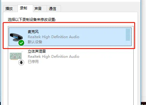 打开语音游戏声音变小_手机开语音打游戏声音很小_语音声音打开手机游戏小怎么办