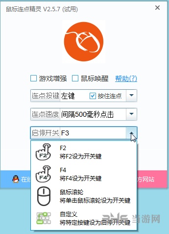 手机OTG游戏工具_手机OTG游戏工具_手机OTG游戏工具