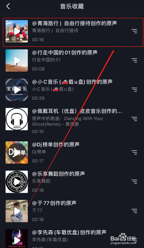 音乐单机小游戏_手机单机音乐游戏_好玩的单机音游手机