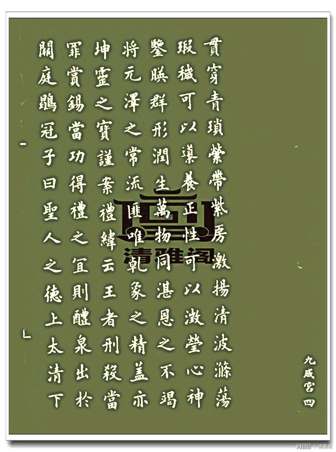 不厌书法软件官方下载_书法com_书法虑