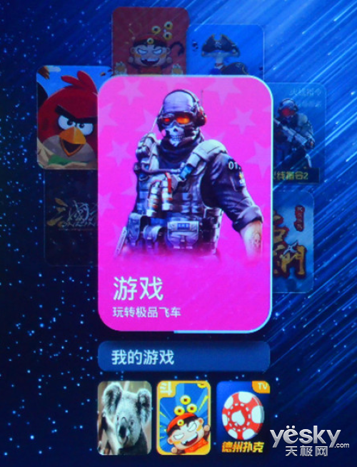 手机dvd游戏_手机游戏排行榜_手机游戏4399