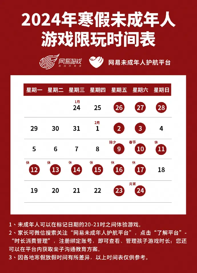 有个人助理的手机游戏_手游助理工作怎么样_助理个人手机游戏有哪些