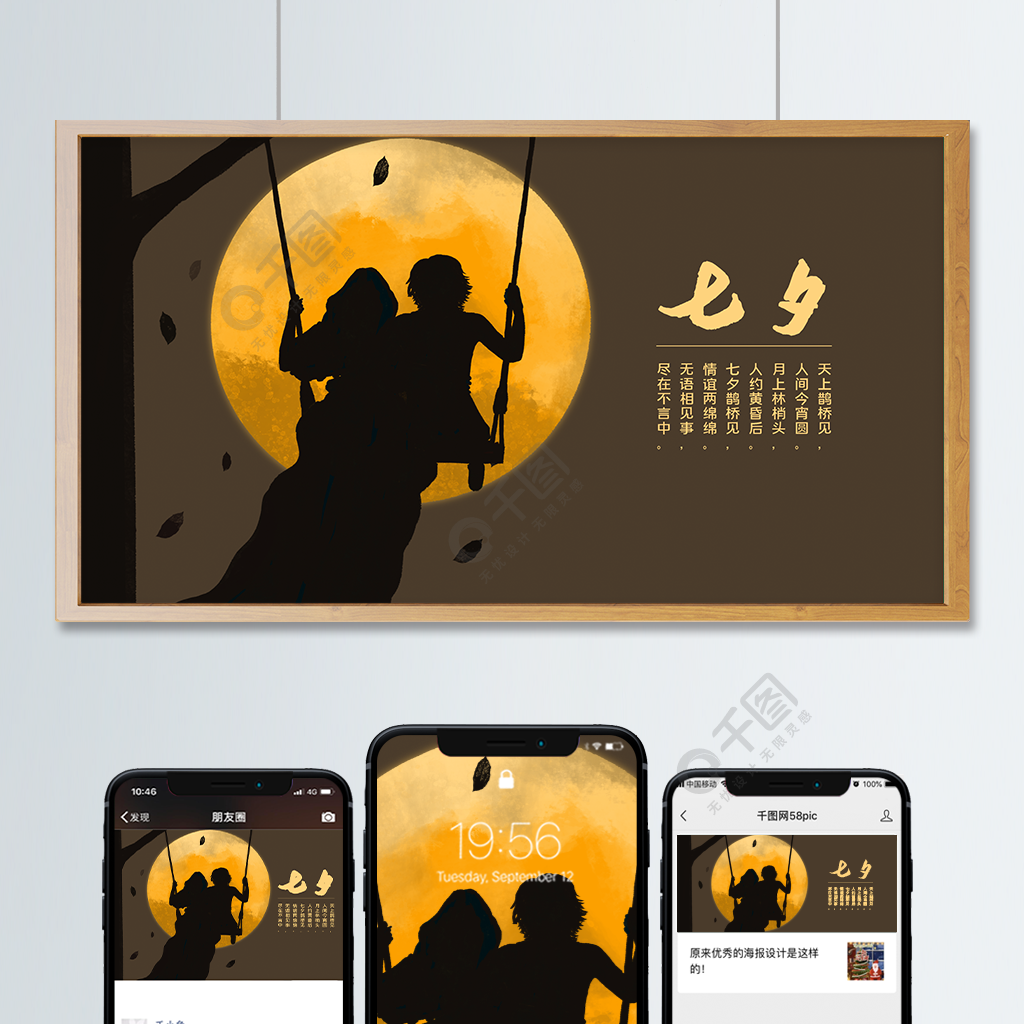 七夕节节是什么意思_七夕节叫法_七夕节又叫什么节