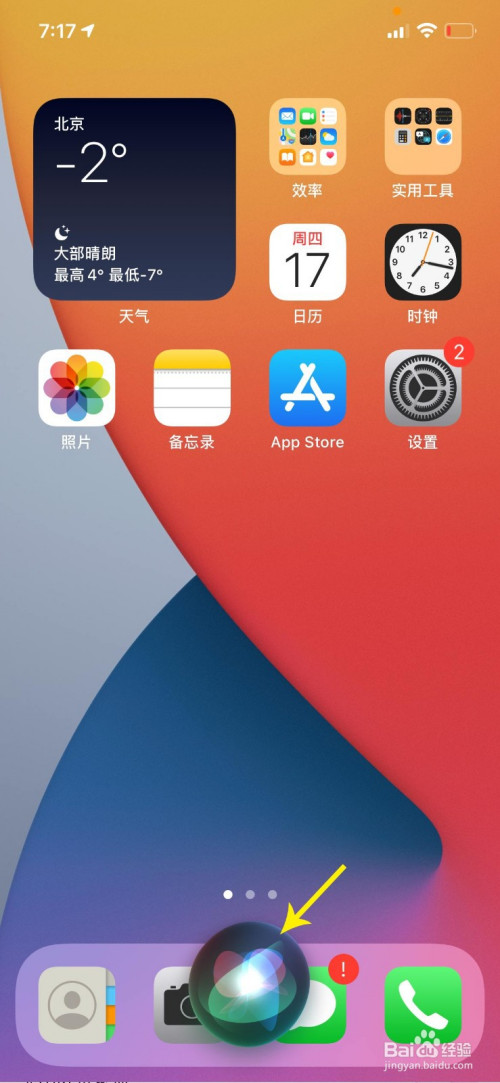 苹果拍摄手机游戏怎么拍_苹果手机游戏拍摄_苹果拍摄手机游戏怎么用