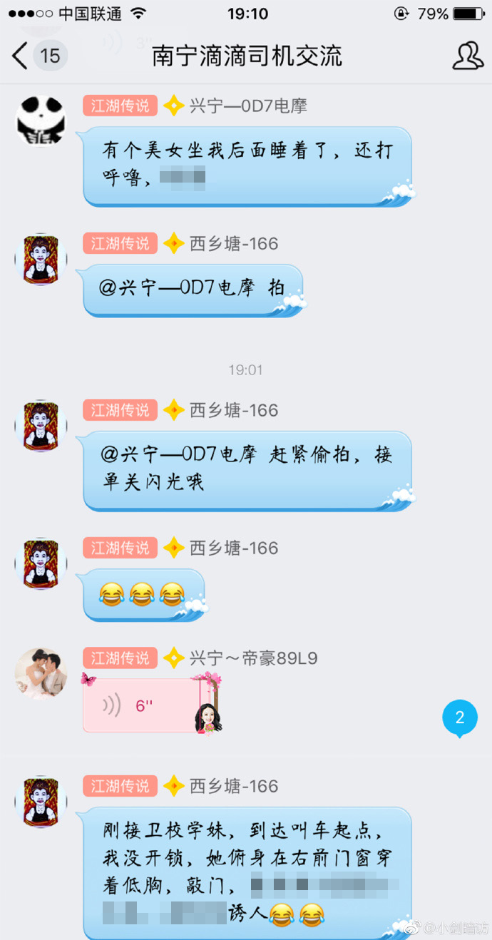 微信群第二个人是管理员吗_微信群管理员的权力_微信群管理成员