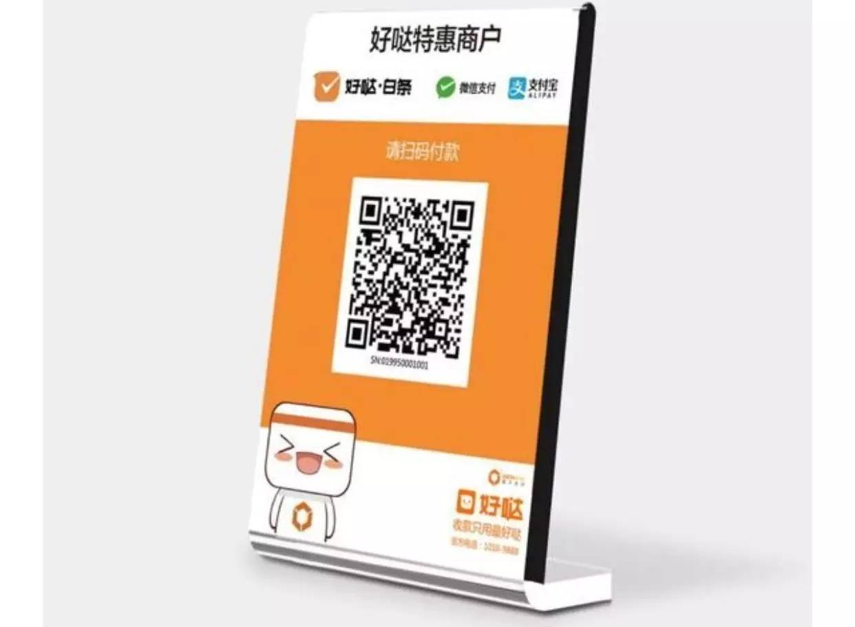 个人收款码和经营收款码是一样吗-个人收款码VS经营收款码：你真的了解吗？