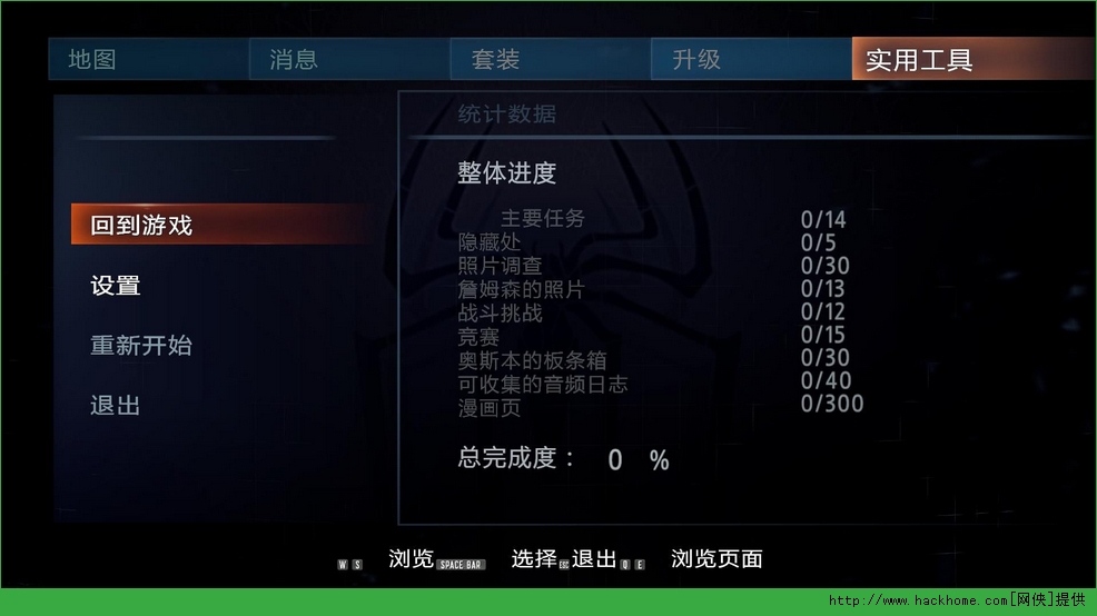 游戏汉化补丁怎么用手机_如何给手机游戏做汉化补丁_汉化补丁手机做游戏会封号吗