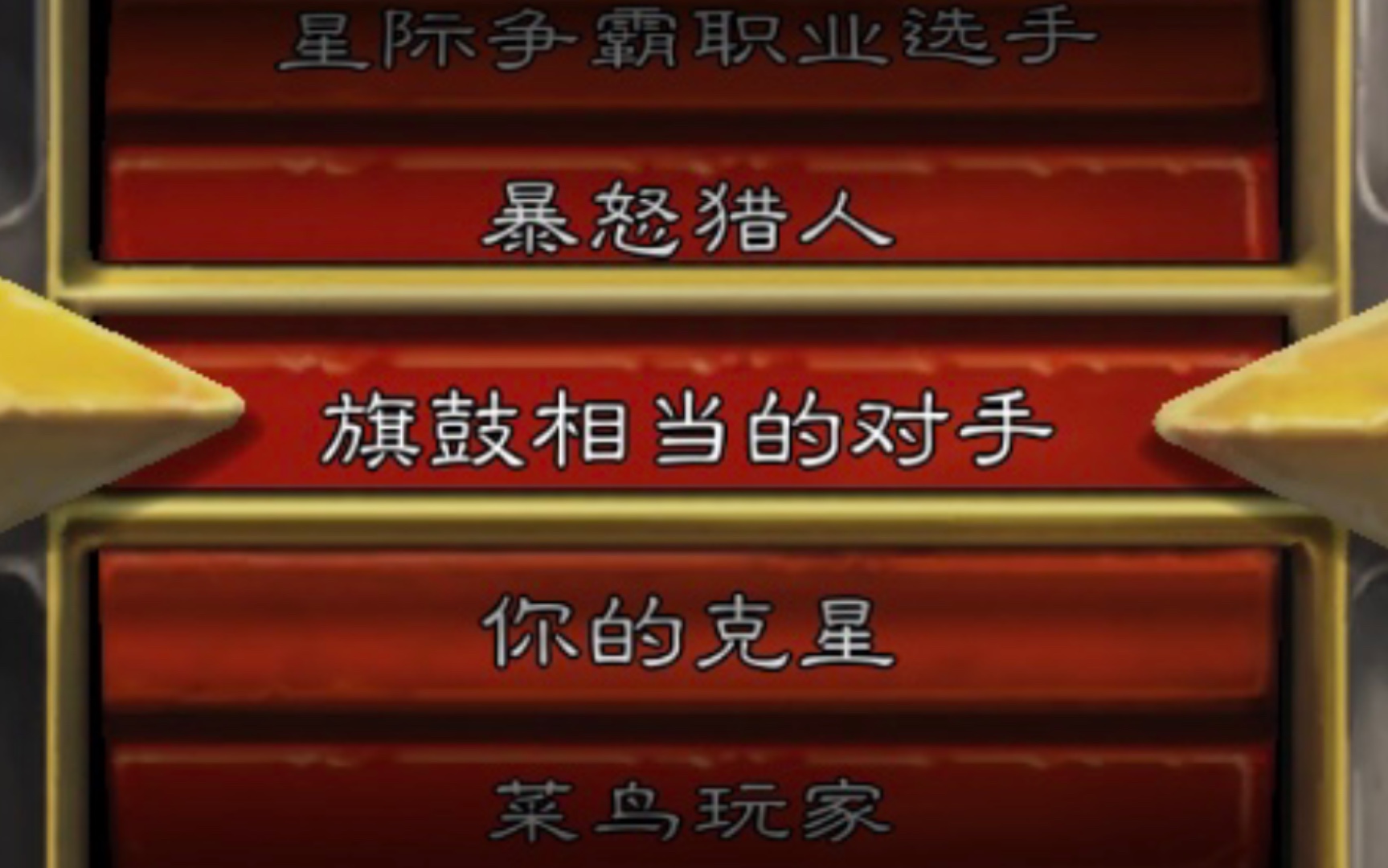 手机聊天表情怎么样玩游戏-聊天表情玩出新花样，让你的聊天更有趣