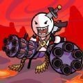 一炮两棍(OneGun2)