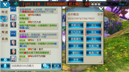 日本聊天手机游戏-年轻人疯狂入坑！日本聊天游戏：交互新体验，画面惊艳细腻