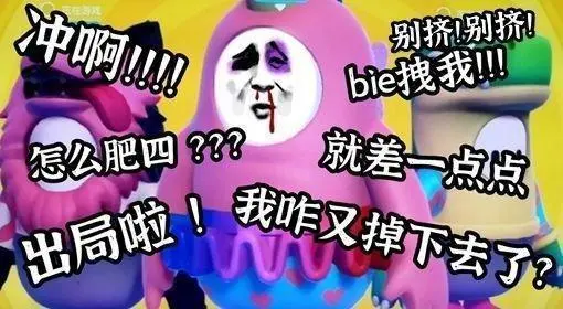 打游戏笑话段子_笑话打手机游戏的段子_手机打游戏笑话