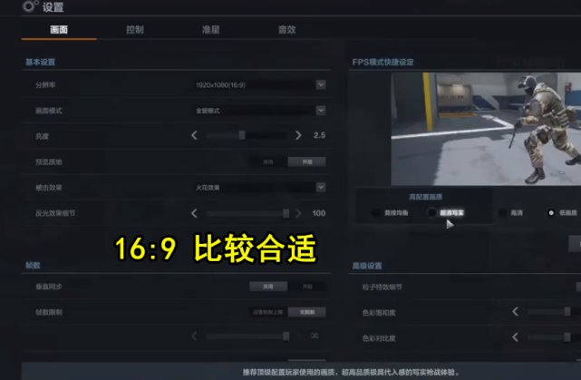 pubgtooicn画质修改器下载_pubgtooicn画质修改器下载_画质修改器pubg_ios